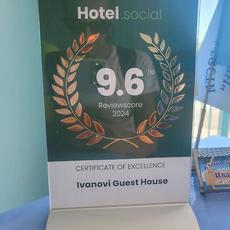 Ivanovi Guest House بريمورسكو المظهر الخارجي الصورة
